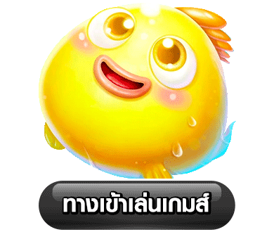 สล็อต inter88bet