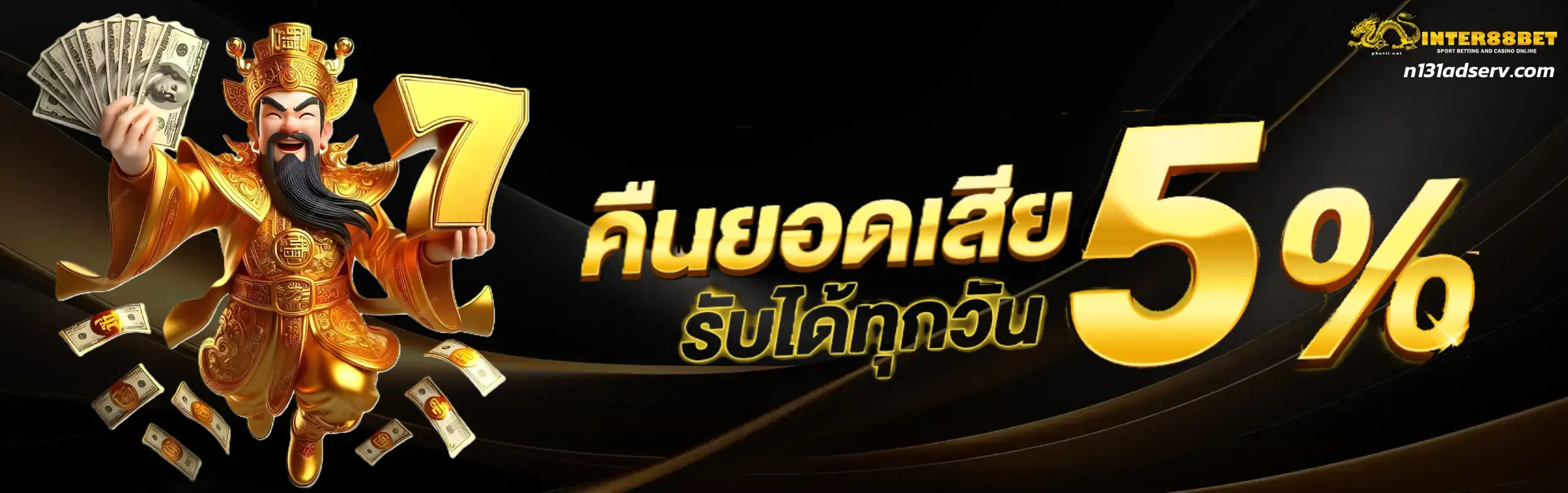 ทางเข้า inter88bet